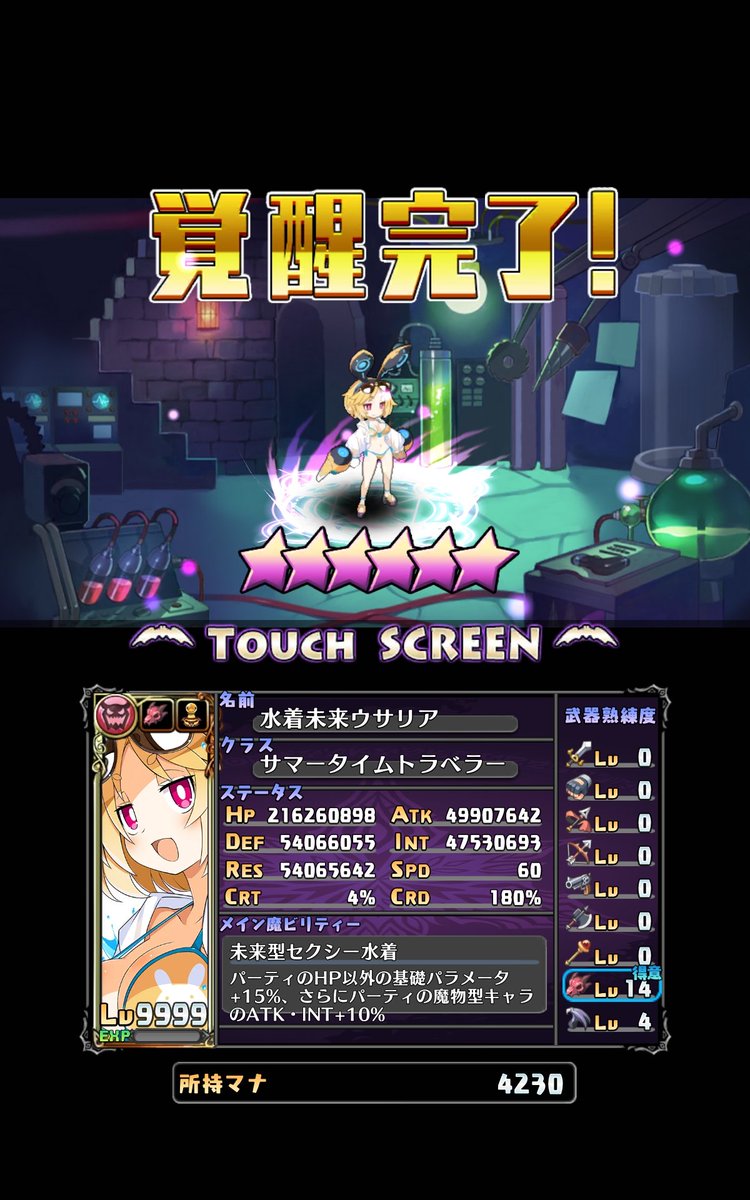 ビート tweet media