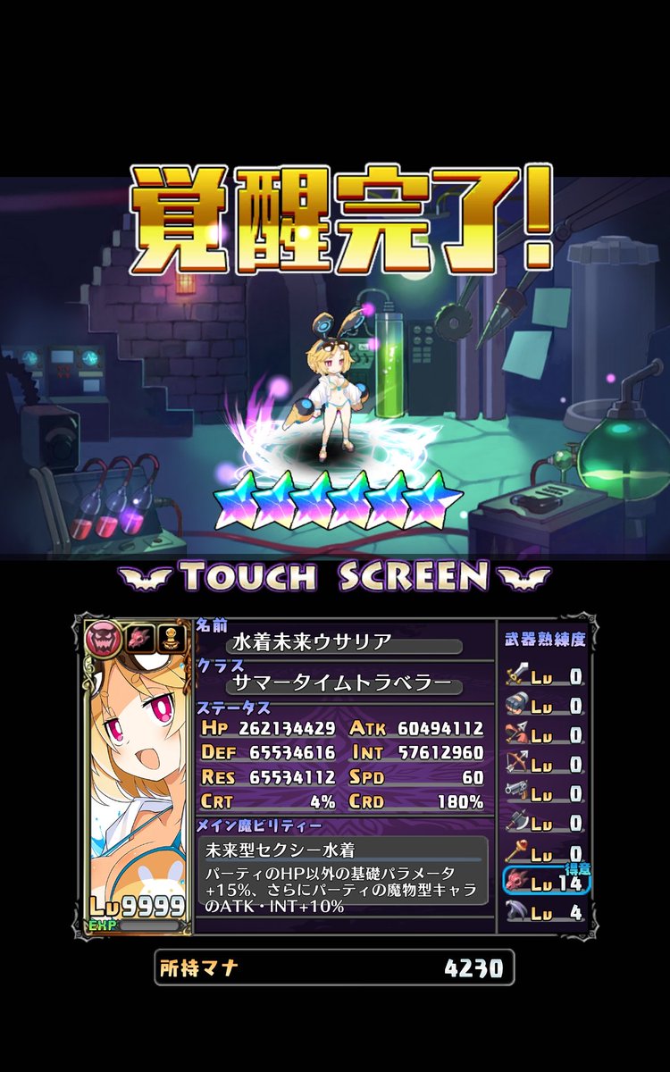 ビート tweet media