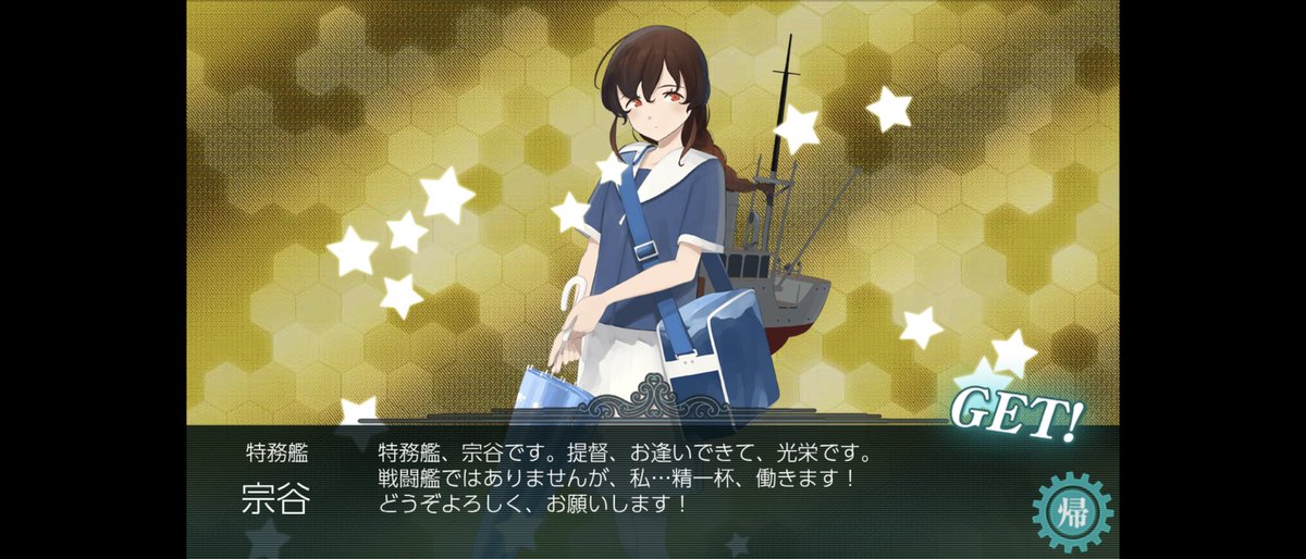 marimofrx's tweet photo. なんとか間に合ったε-(´∀｀;)ﾎｯ   5-6 ちょっとしたイベント海域だねー https://t.co/92Uynt1SIS