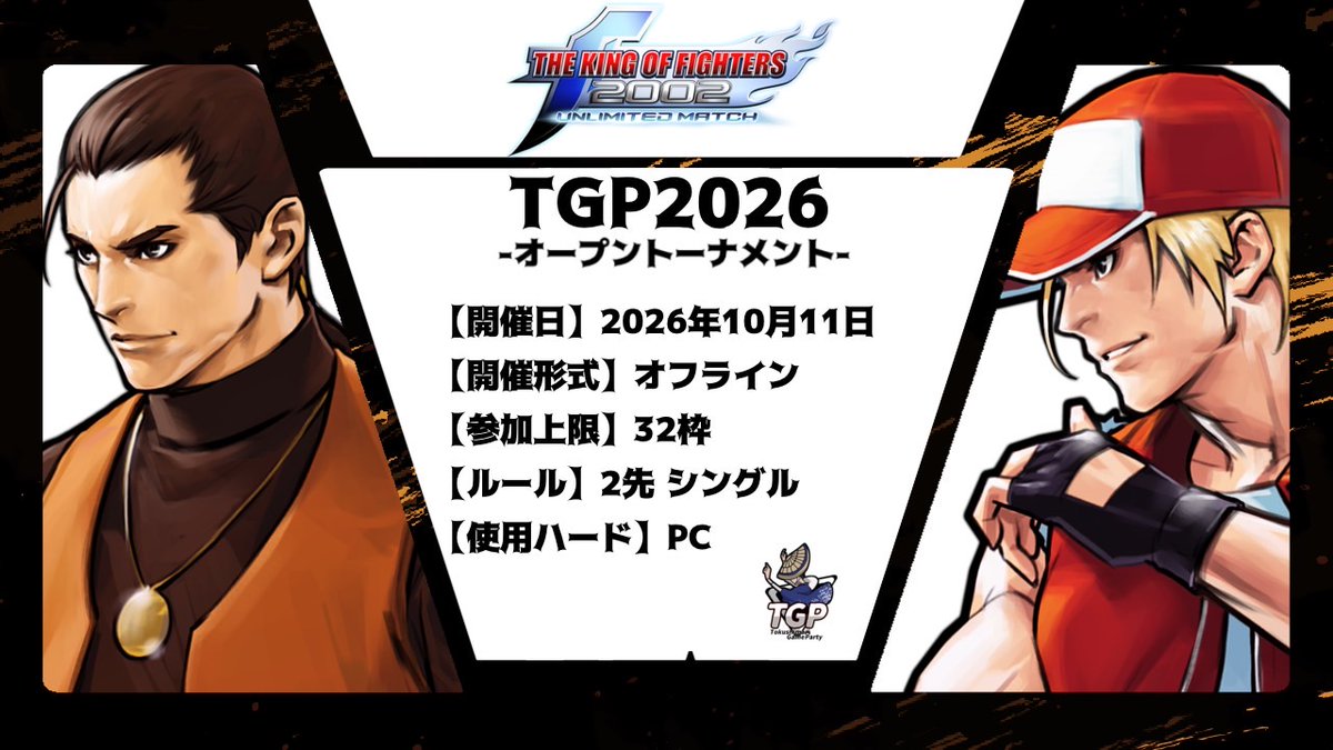 TokushimaGameParty(TGP) tweet media