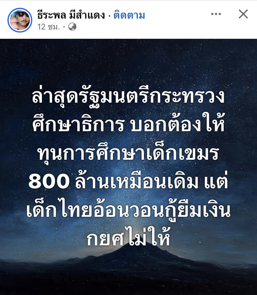 Mm.pot tweet media