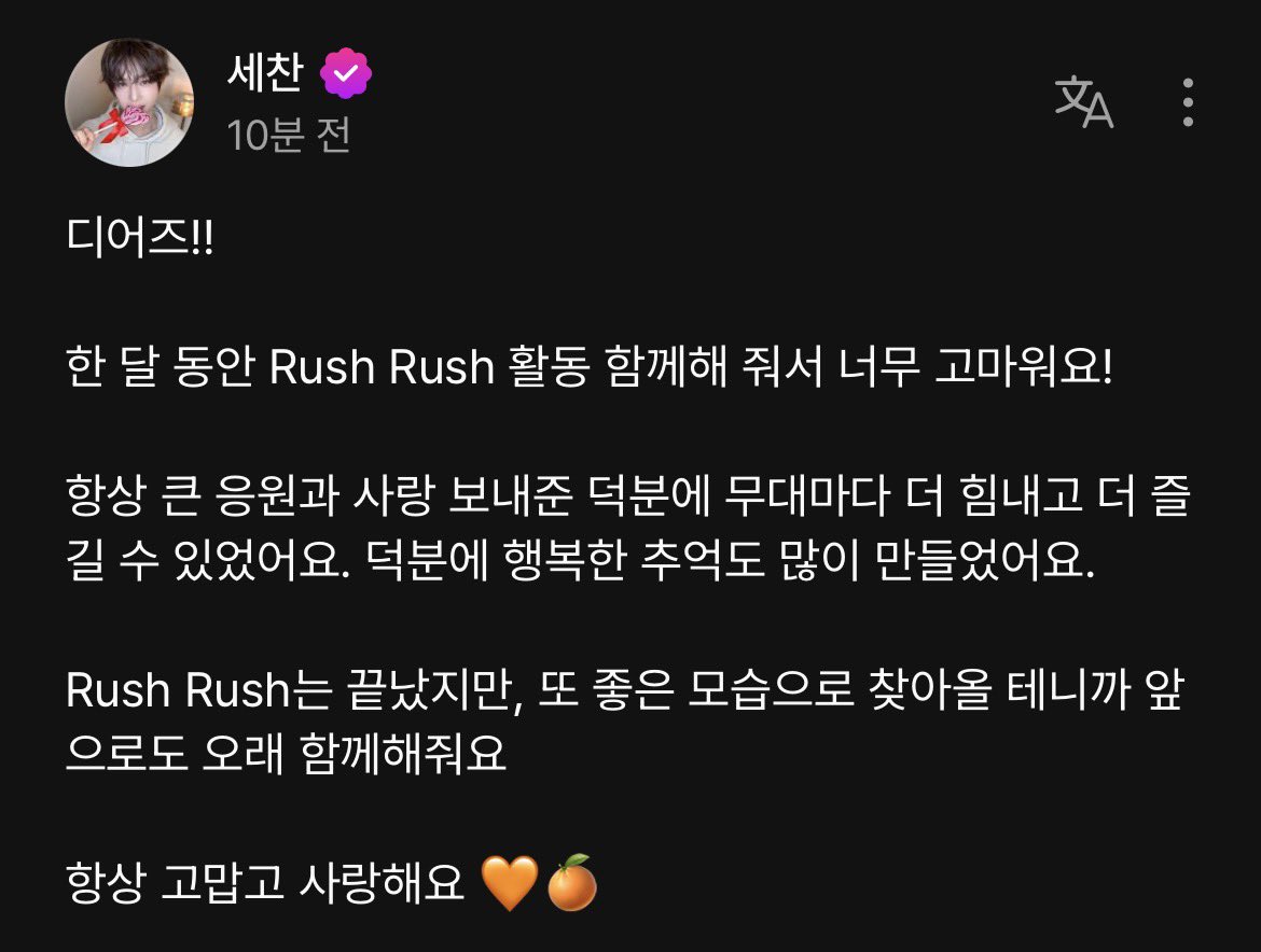 chanikki1016's tweet photo. 260531 베리��� #세찬

🫳🏻🫳🏻🧡🍊 https://t.co/qlyqYXzzDM