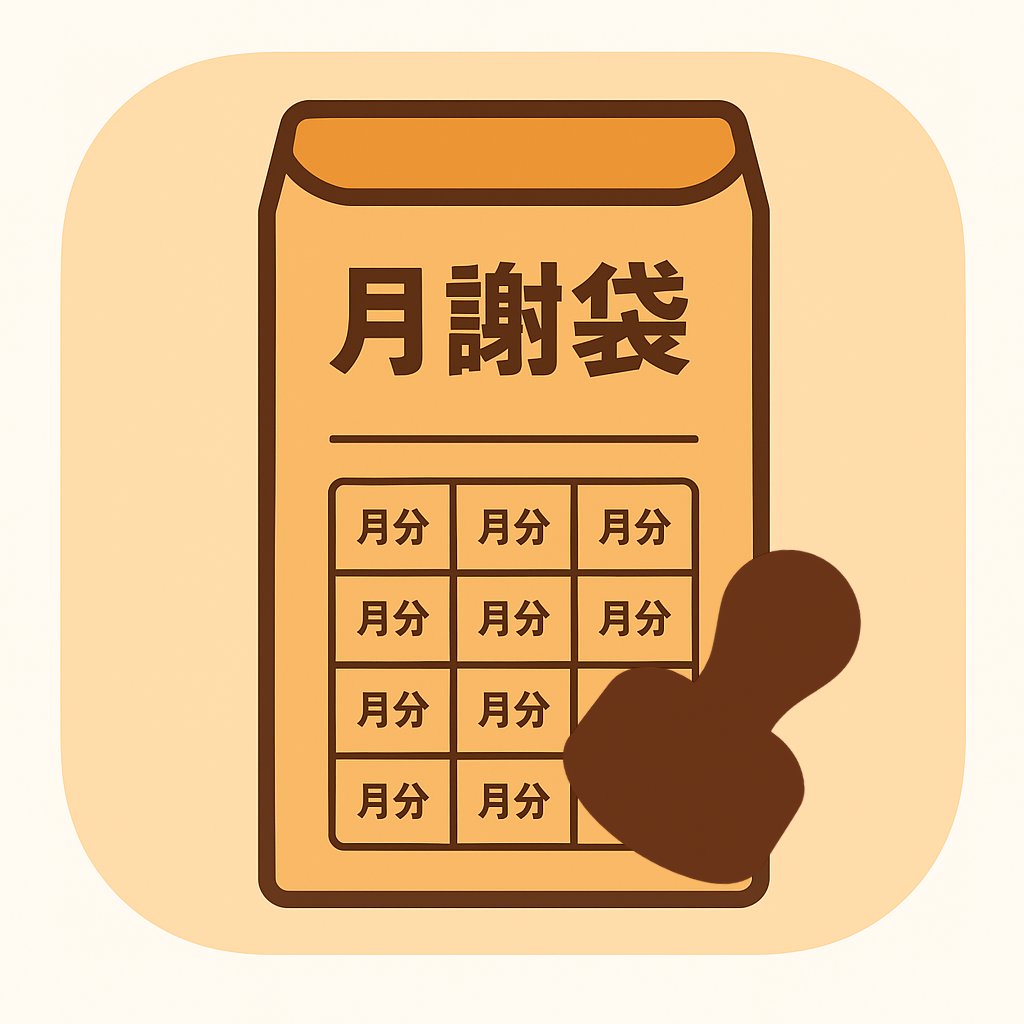 sinqwell_dev's tweet photo. 音楽教室の月謝管理について、Note記事を書きました！

「みんなどうしてるんだろう?」というテーマで、
10年以上講師をしてきた私の体験談を共有しています。

月謝未納などに困っている先生に届くと嬉しいです🌸

https://t.co/8mBdTg4acm

#音楽教室 #ピアノ教室 #月謝管理 https://t.co/Fn5veOlbL8