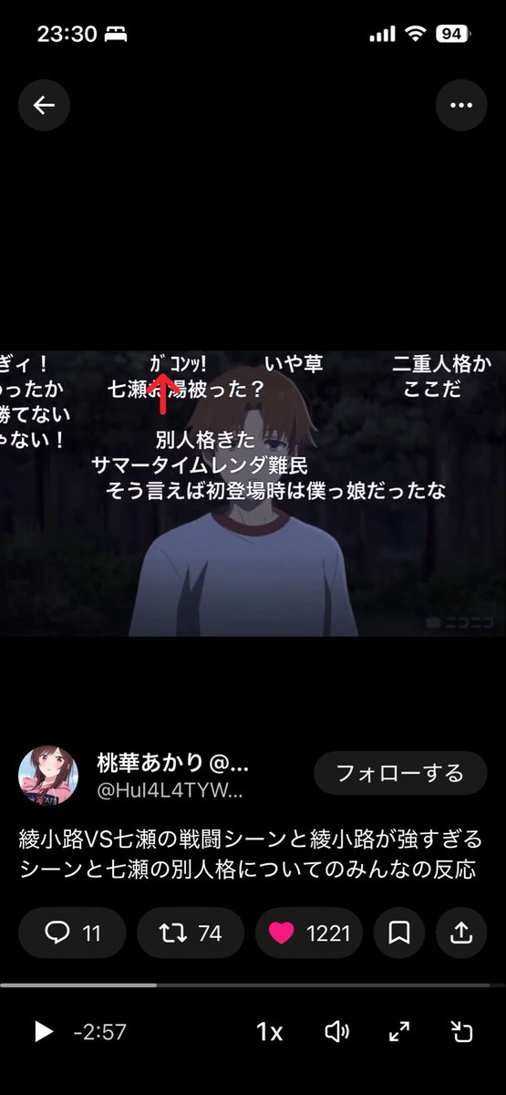 H_yard25046's tweet photo. （自分のコメが映ってて）ｳﾚｼｲ…ｳﾚｼｲ… https://t.co/6UxpXYVj50