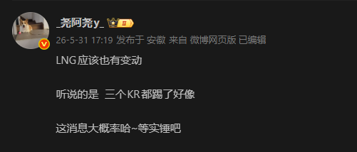 lolvaleiker's tweet photo. Rumour : LNG kicked all 3 Koreans (Croco Bulldog and coach Edgar) https://t.co/USqbfEviaN