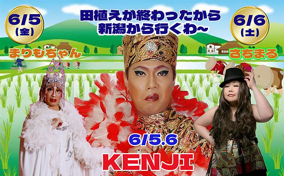 monomanej's tweet photo. ６月イベント https://t.co/ZsbGXtgFZ6