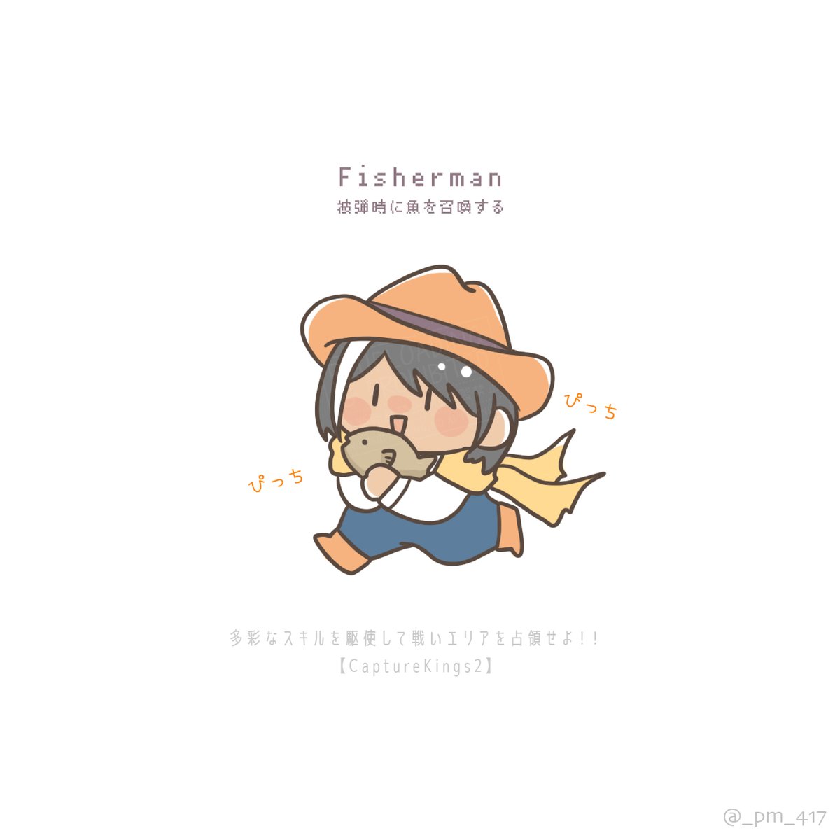 _pm_417's tweet photo. 🐟🎹 #モノパスケッチ https://t.co/1biNg7Tzni