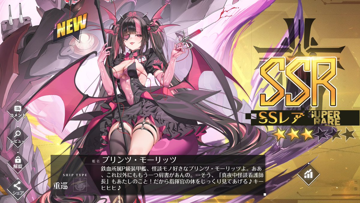 agentVEGAplus's tweet photo. ゲッツ・フォン・ベルリヒンゲン
プリンツ・モーリッツ👈140連
エルベ(META) 👈海域ドロップ😊
Z15

期間限定建造艦コンプ
#アズールレーン https://t.co/gLazRpg4TS