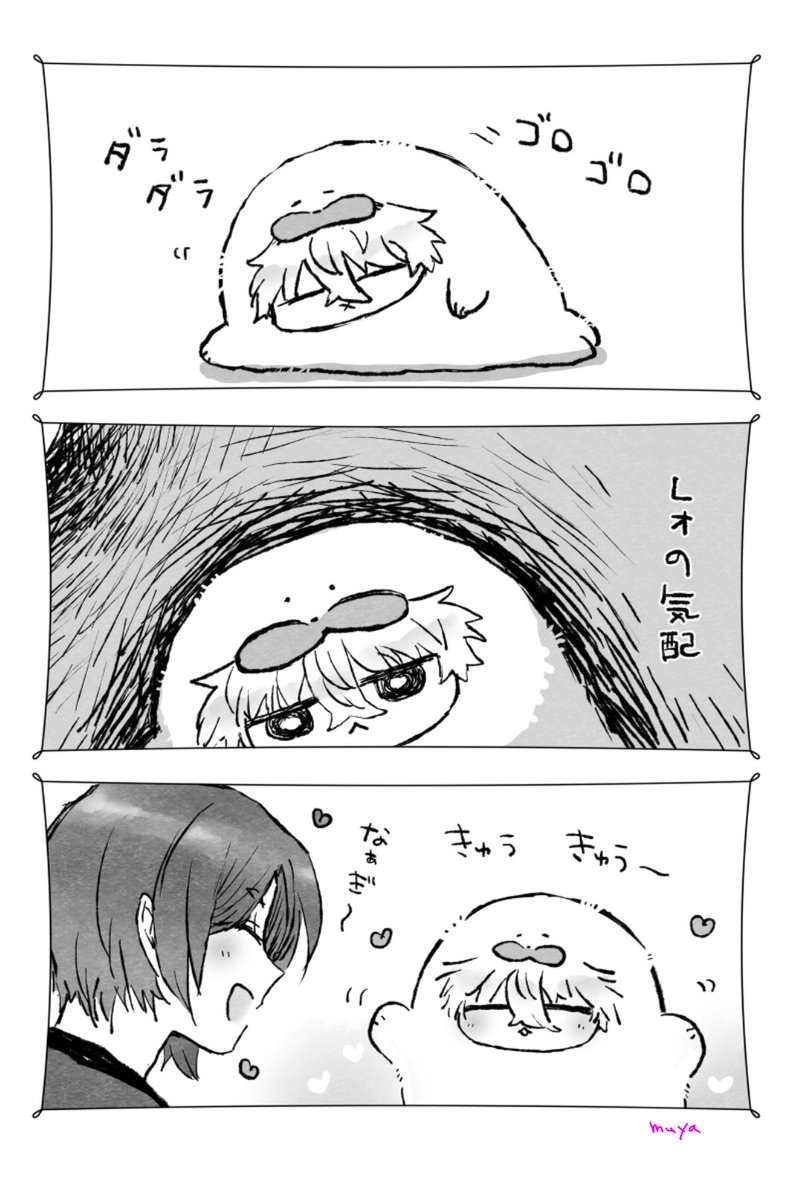 今日の無料配布
ngro🦭
なれざらし3
6月発行予定です、よろしくお願いします🙇‍♀️ 