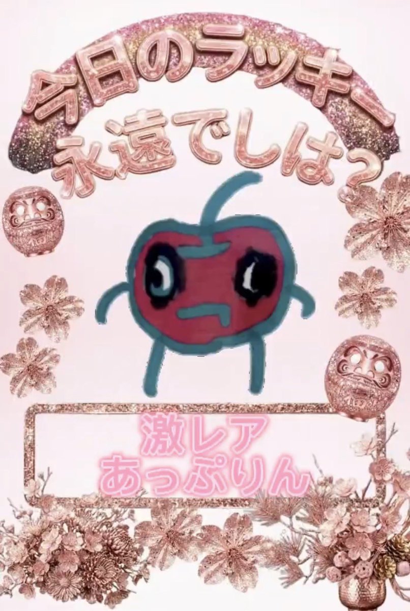 まいやん tweet media