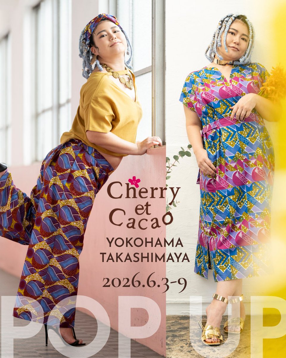 cherryetcacao's tweet photo. いよいよ今週水曜日から横浜高島屋のPOP UP。
オーナーは基本的に全日います。

そのほか、デザイナーのSnowさんや素敵なスタッフが手伝ってくれます。

オーナーは中抜けもありますが近くにおりますので、
気軽にスタッフに声をかけてくださいね♪
（事前にDMなどいただけるとスムーズです！） https://t.co/tyeRvBGsqs