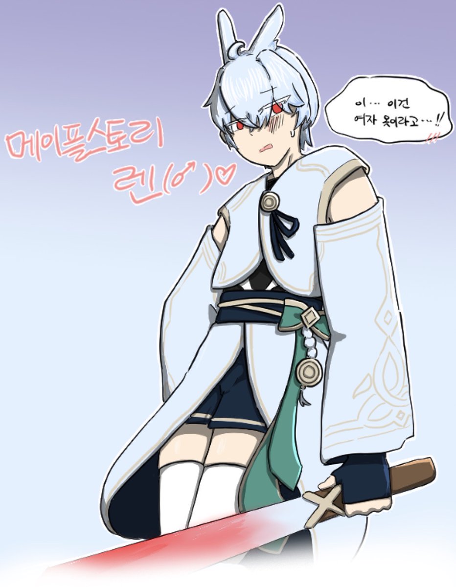okYes2002's tweet photo. #메이플스토리 https://t.co/m8ZUax5oQu