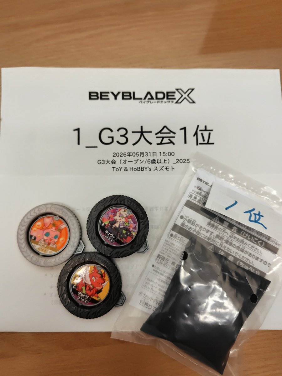ALTLAMAN8308626's tweet photo. スズモトG3オープンに参加してきました！
私1位
子供達キャンセル枠引けず
妻…私が受付時に名前を書き忘れる大失態👺からのキャンセル枠突破できず

やりたかったことができたけど、反省もあり、凄いシュートを喰らい学びもありました

スズモトさん、ジャッジの方々、皆様ありがとうございました！ https://t.co/Pu0tmXSsqf