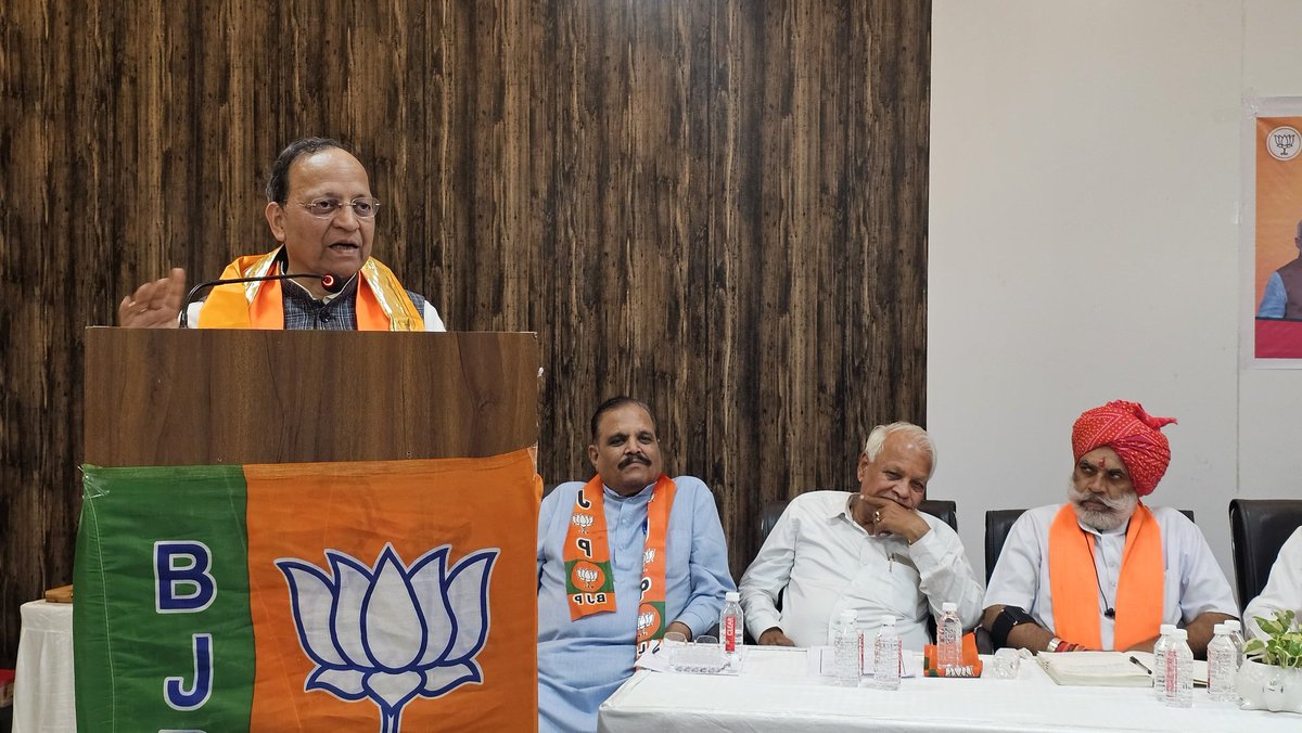 ArunSinghbjp's tweet photo. विकसित भारत के संकल्प को नई गति देने वाले यशस्वी प्रधानमंत्री श्री @narendramodi जी के नेतृत्व में सेवा, सुशासन और जनकल्याण के ऐतिहासिक 12 वर्ष पूर्ण होने के उपलक्ष्य में आयोजित होने वाले संगठनात्मक कार्यक्रमों “12 साल विकास के, विश्वास के, जनकल्याण के” के निमित्त उदयपुर जिला भाजपा की संगठनात्मक बैठक।

@BJP4India @BJP4Rajasthan #12YearsOfSeva
