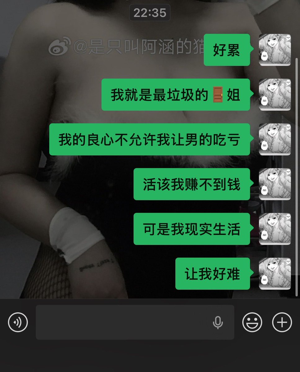 是只叫阿涵的猫🫦 tweet media