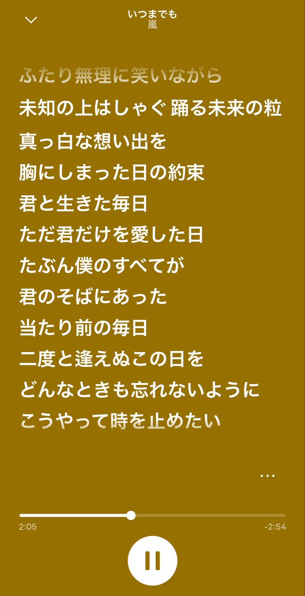 gaopawaru's tweet photo. 嵐ライブ良かった…。生も良かったけど配信も常にアリーナ席で幸せだった。

今「明日に向かって」と「いつまでも」聞いたら爆泣き。いや泣くために聞いてるけど。

相葉さんがめっちゃ我慢してたからそれ見て我慢してたけど、翔ちゃん泣いてからもう無理だった。挨拶全員感動した。 https://t.co/w8H9bmcJ3F