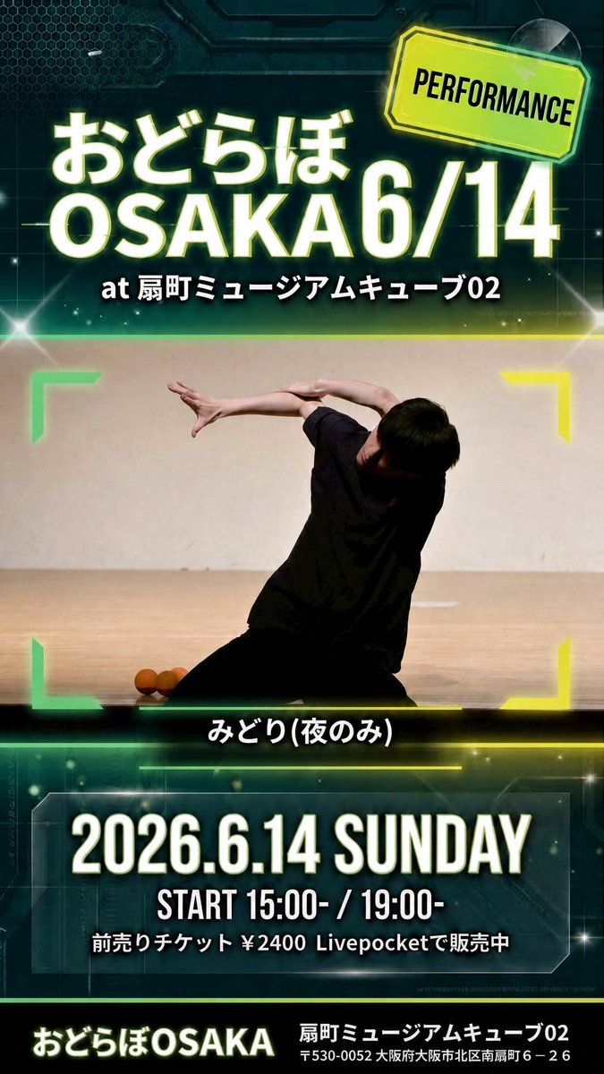 みどり tweet media