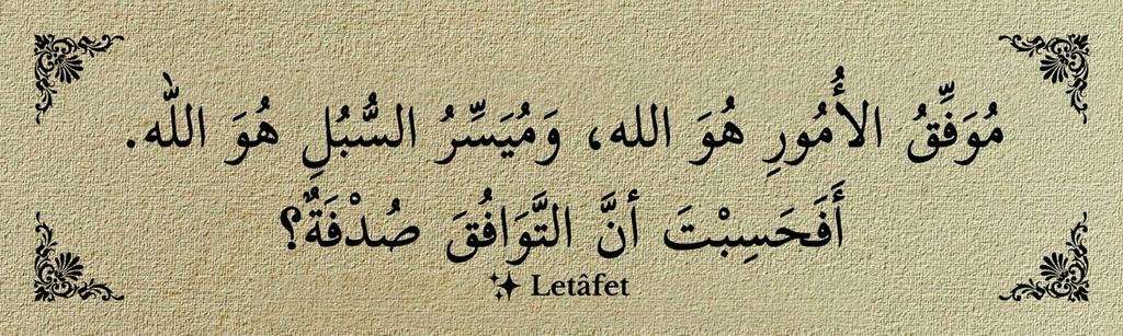 Sozyuku's tweet photo. Denk getiren Allah,
rast getiren Allah.
Sen tevafuğu tesadüf mü sandın? https://t.co/ZG1sS2FyRm
