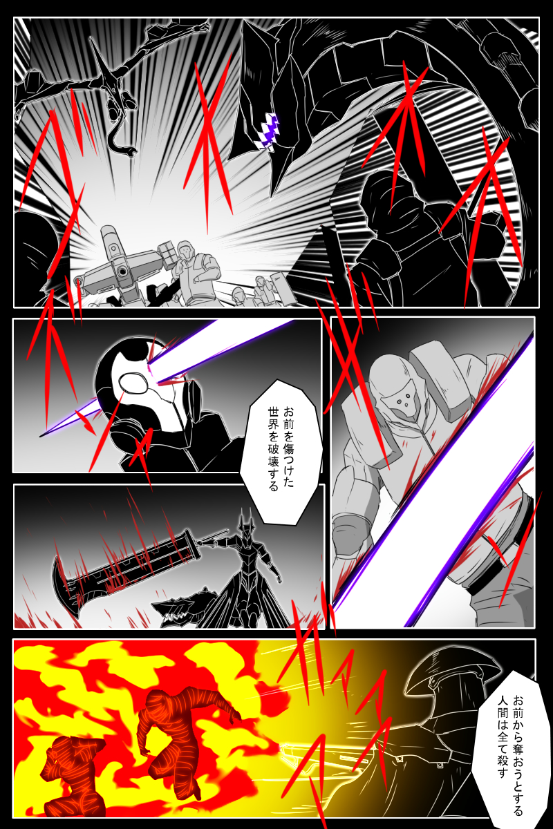 Post by 8号 on X: ⑫