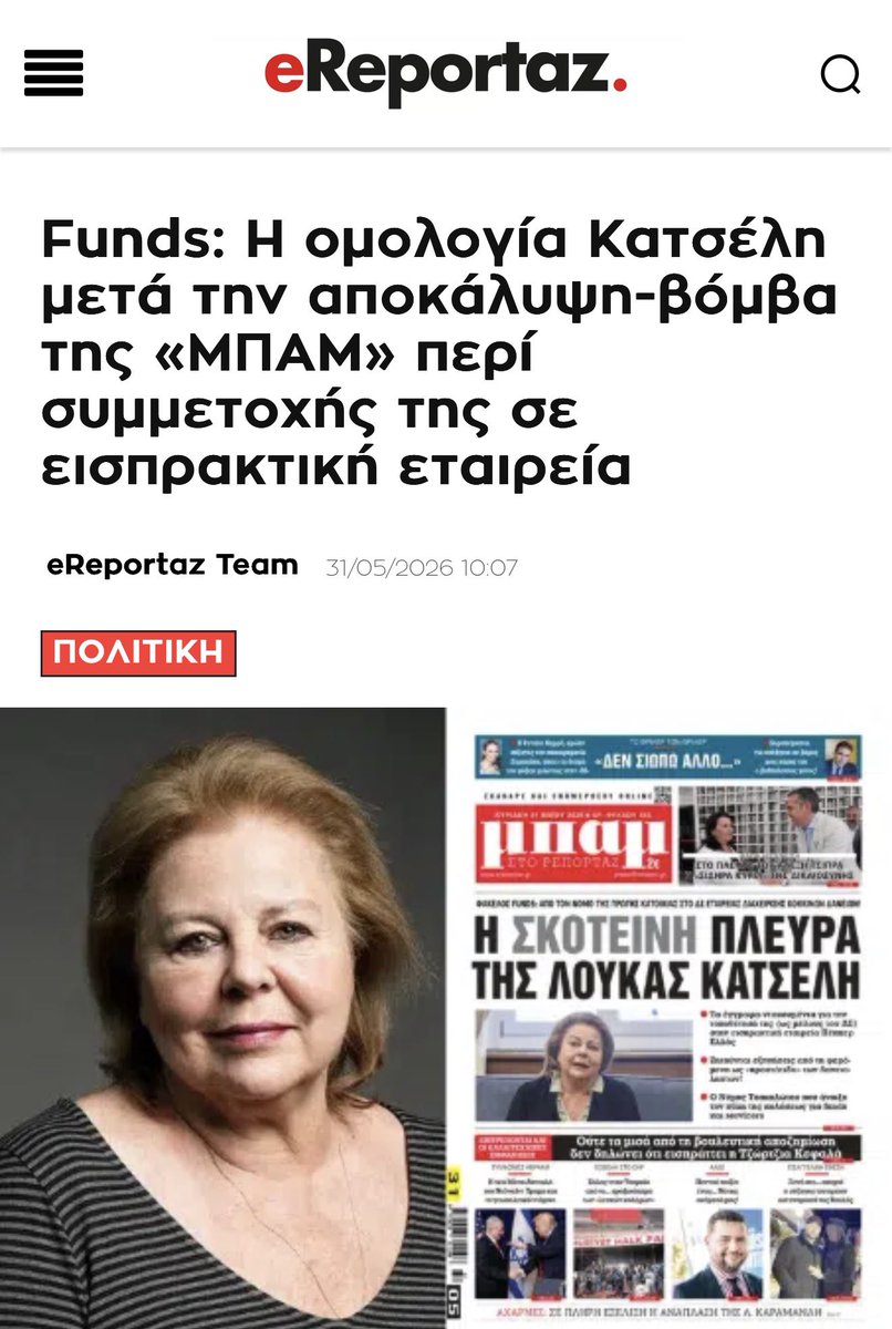 Πεν Νταλαούρα tweet media