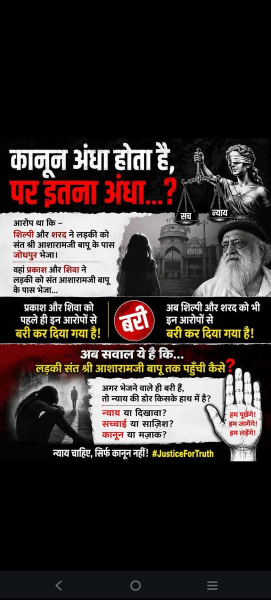 PrachiTekwani1's tweet photo. @_ISupportBapuji Bahut galat faisla sunaya hai sarkaar ne . https://t.co/JVGSdo1m24