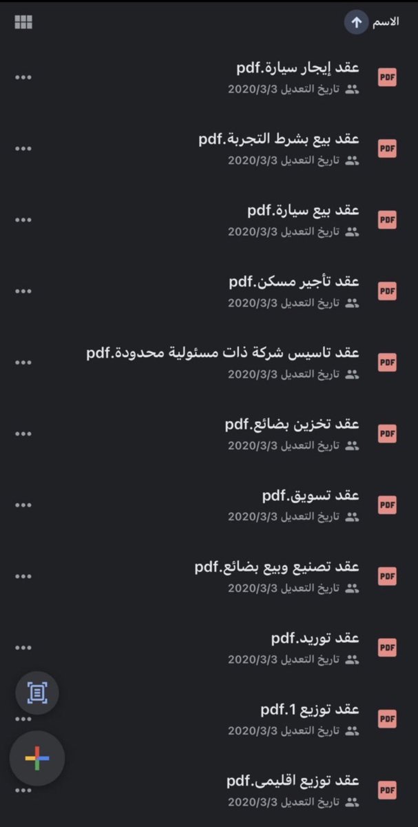 law__66's tweet photo. في الرابط نماذج عقود جاهزة تقدر تستخدمها
وتعدّل عليها حسب مشروعك،🛑⚖️

عقد تأسيس، عقد شراكة، عقد تسويق، عقد عمل
عقد عمولة ، عقد توريد ، عقد توزيع ، عقد تأجير
عقد  بيع ، عقد مقاولة ، عقد  وساطة ، عقد هبة…
رتويت لتصل للجميع🛑⚖️

https://t.co/5YNV8ZxKTP https://t.co/9I5txACoGB