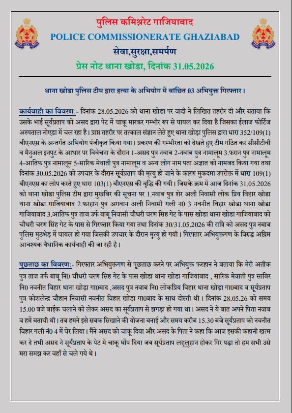 Sandeep Phogat tweet media