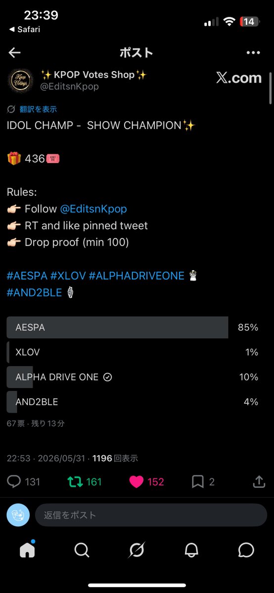 ott_er__'s tweet photo. @EditsnKpop for #ALPHADRIVEONE https://t.co/JO7D23WZIf