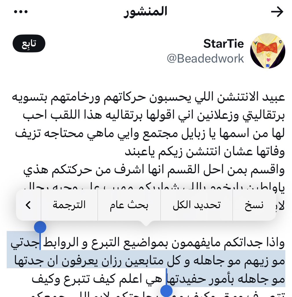 مخرج طوارئ tweet media