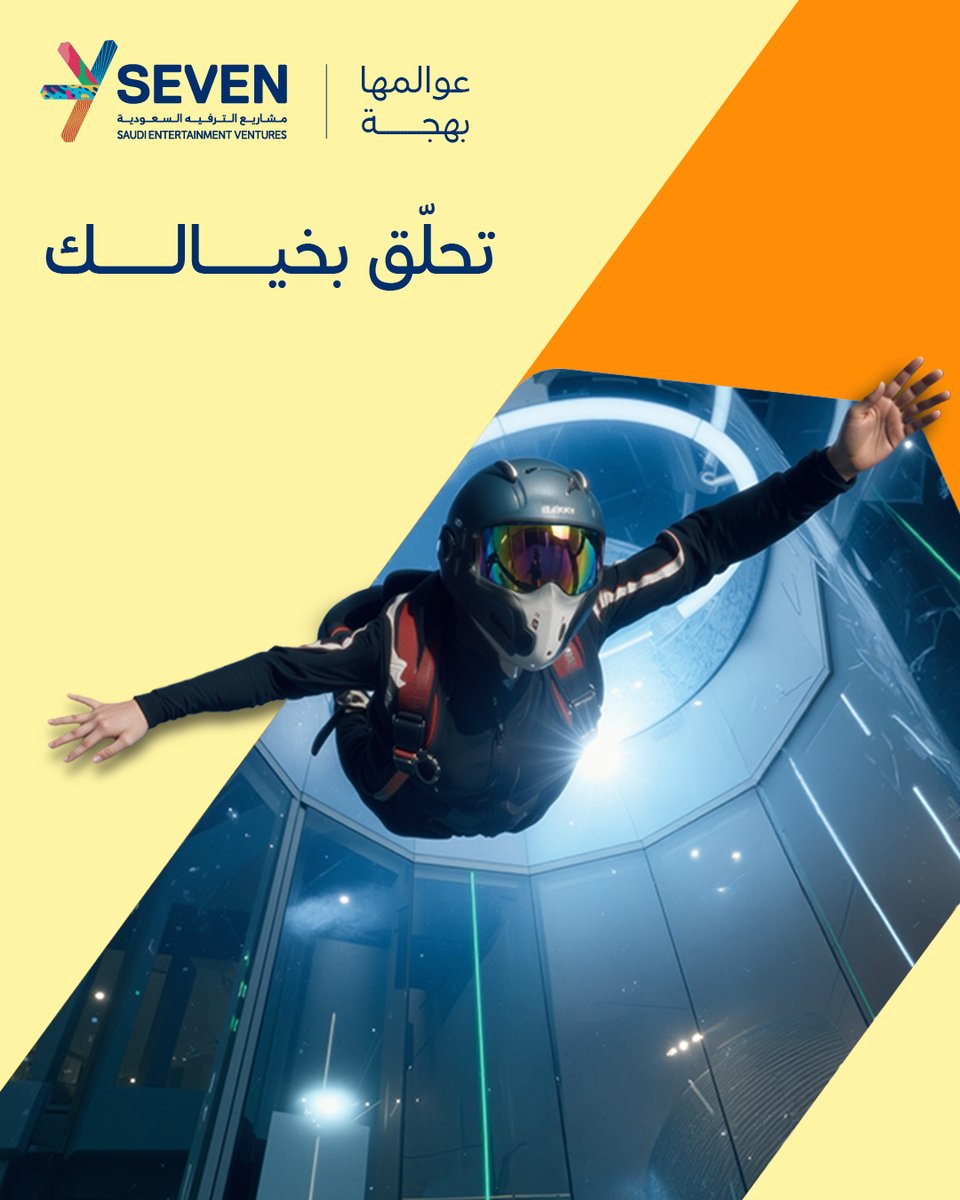 saudi_SEVEN's tweet photo. #سڤن وعوالمها تفتح أبوابها لك !
استعد تكون بطل قصتك وعيشها بطريقتك🎡✨
#عوالمها_بهجة
SEVEN and its multiverse opens its doors for you!
Get ready to be the hero of a story you live and experience
#MultiverseofJoy https://t.co/lFUjCWlzGR