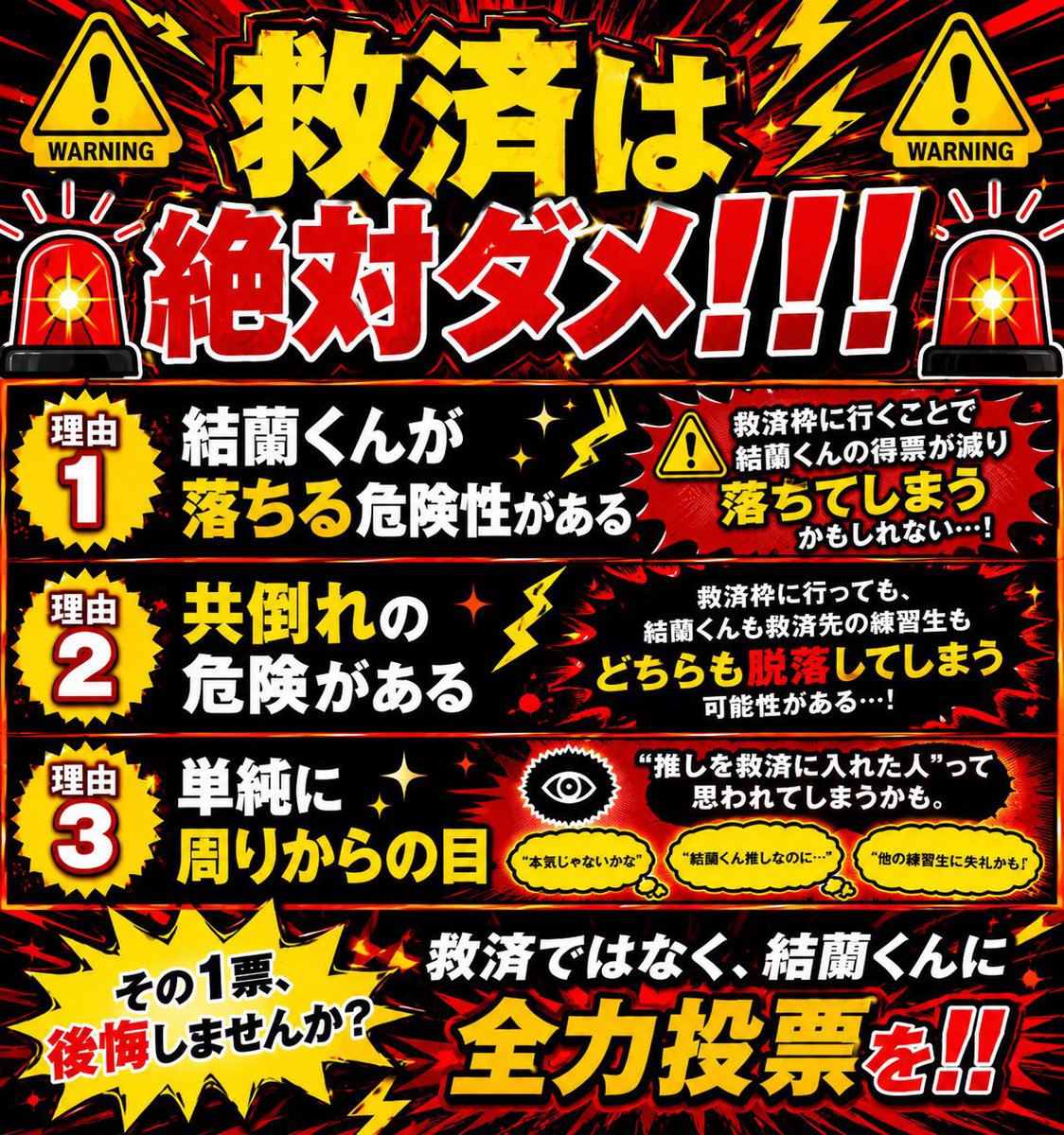 ナギサ tweet media