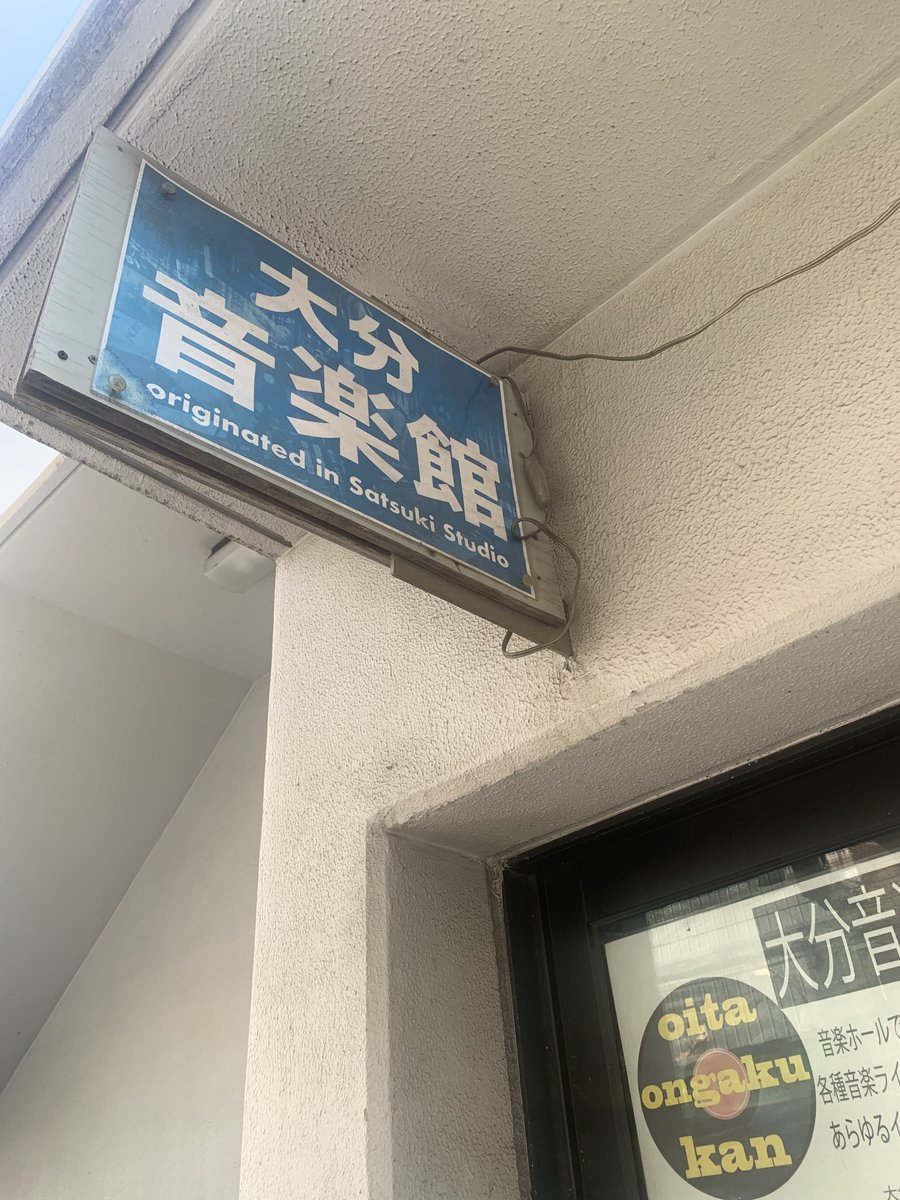MWITH_MM's tweet photo. Niimoのあきらちゃん卒業楽しかったし感動でした🥺
オフ会までめっちゃ楽しかったしあきらちゃんお疲れ様でした🥳

明日から運営側頑張って💪 https://t.co/JqwdQpT8EO