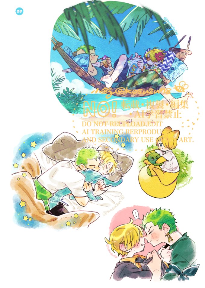 こずず 📖<COLOR>のサンプル