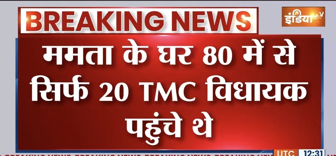 Atul Bhatkhalkar tweet media