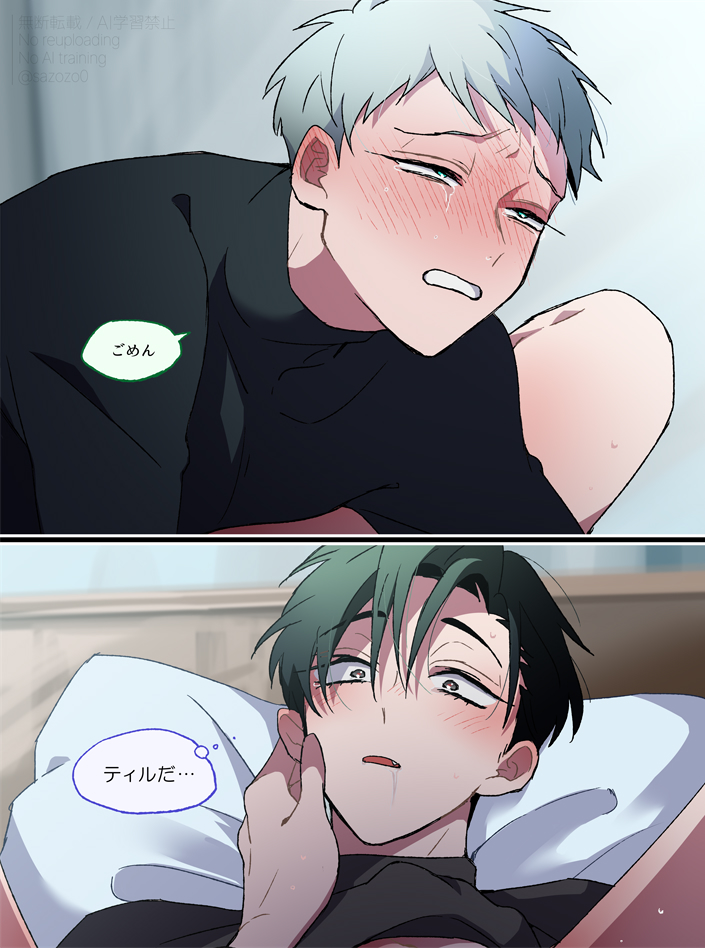 Day1 2822💚🖤
#tiivweek2026 #tillivan 