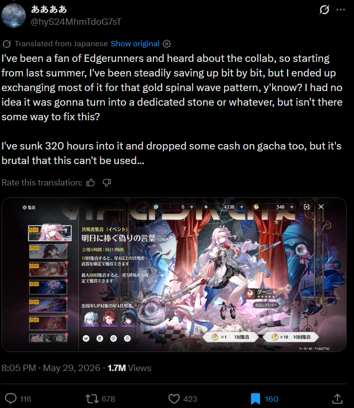 Kaito tweet media