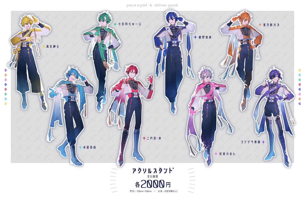 【21日まで限定値下げ】ピースアパート アクスタ&アクキー 4周年 セット 21日まで限定値下げ】ピースアパート アクスタ&アクキー 4周年 セット