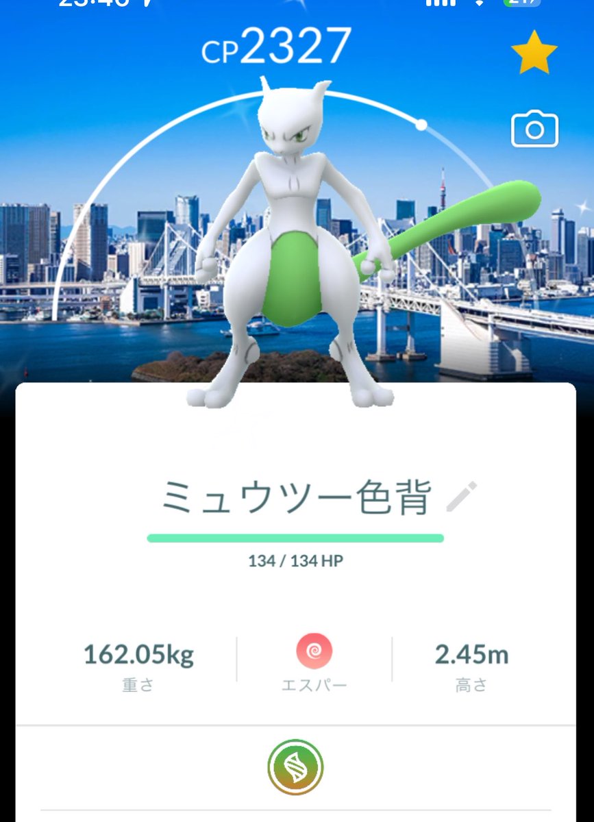 kiiyadon's tweet photo. お疲れ様でした😊 https://t.co/J8z5tSQfPp