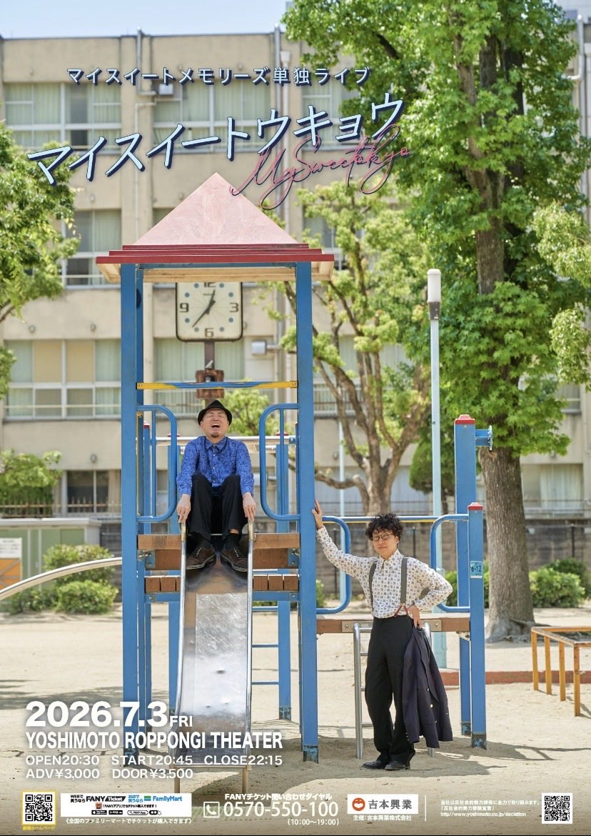 norikonomusuko1 tweet picture