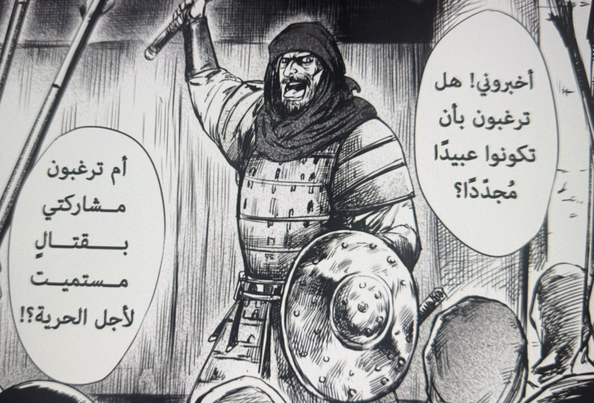 bdrz62's tweet photo. وقد قالوا : وحتمًا سنحمي اراضنا. https://t.co/JY4AKAww2x