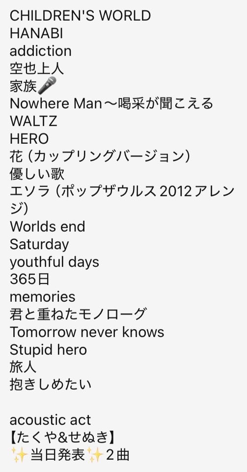 Taka_Mari_'s tweet photo. 6/14の演奏曲はこちらです！！ https://t.co/BQDX8KSCoI