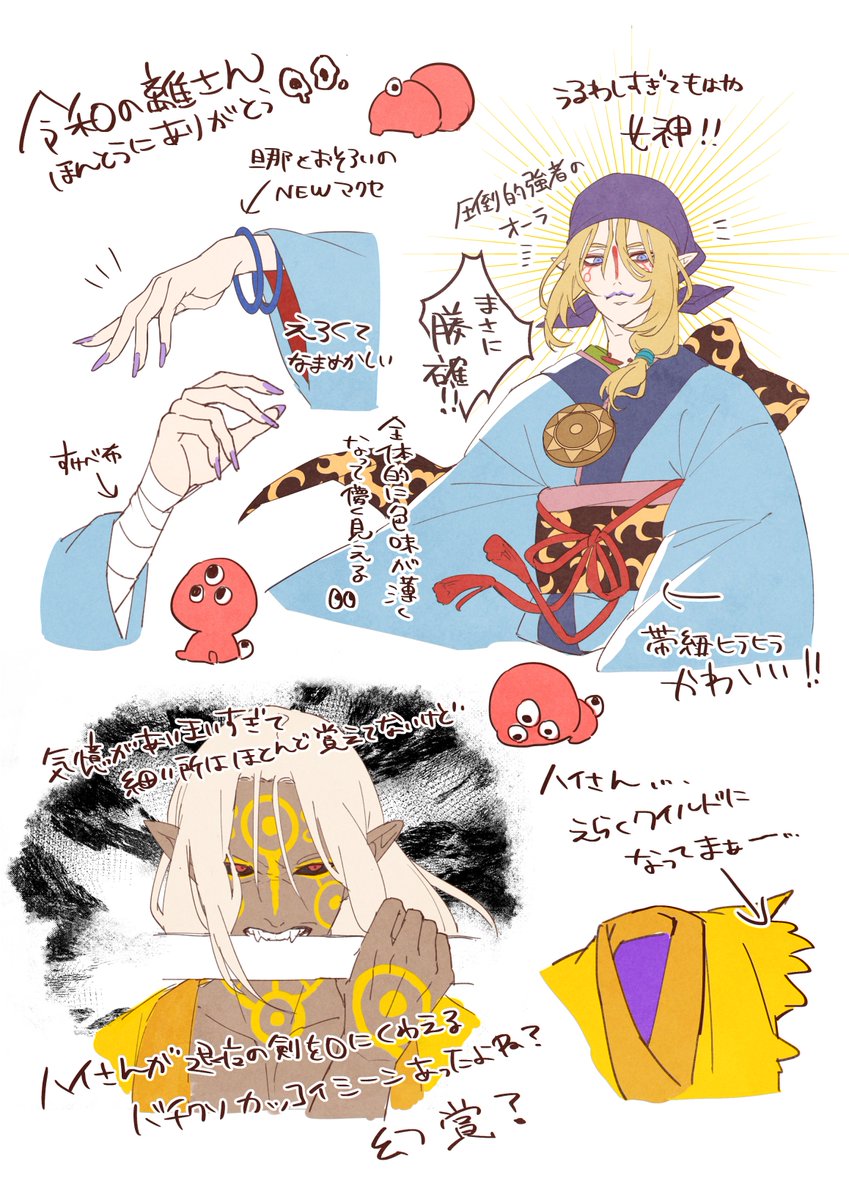 syun_cos's tweet photo. 離さんのことしか覚えちゃいないｗ https://t.co/TDoU0M8zRS