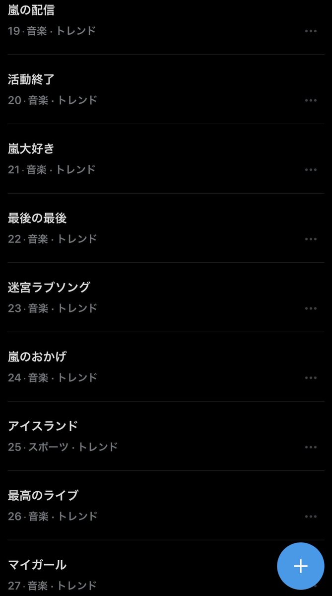 塔子 tweet media
