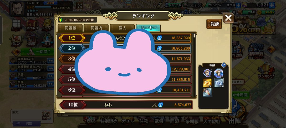 kr___s2_'s tweet photo. ついに…！т т https://t.co/O03vxuti7i