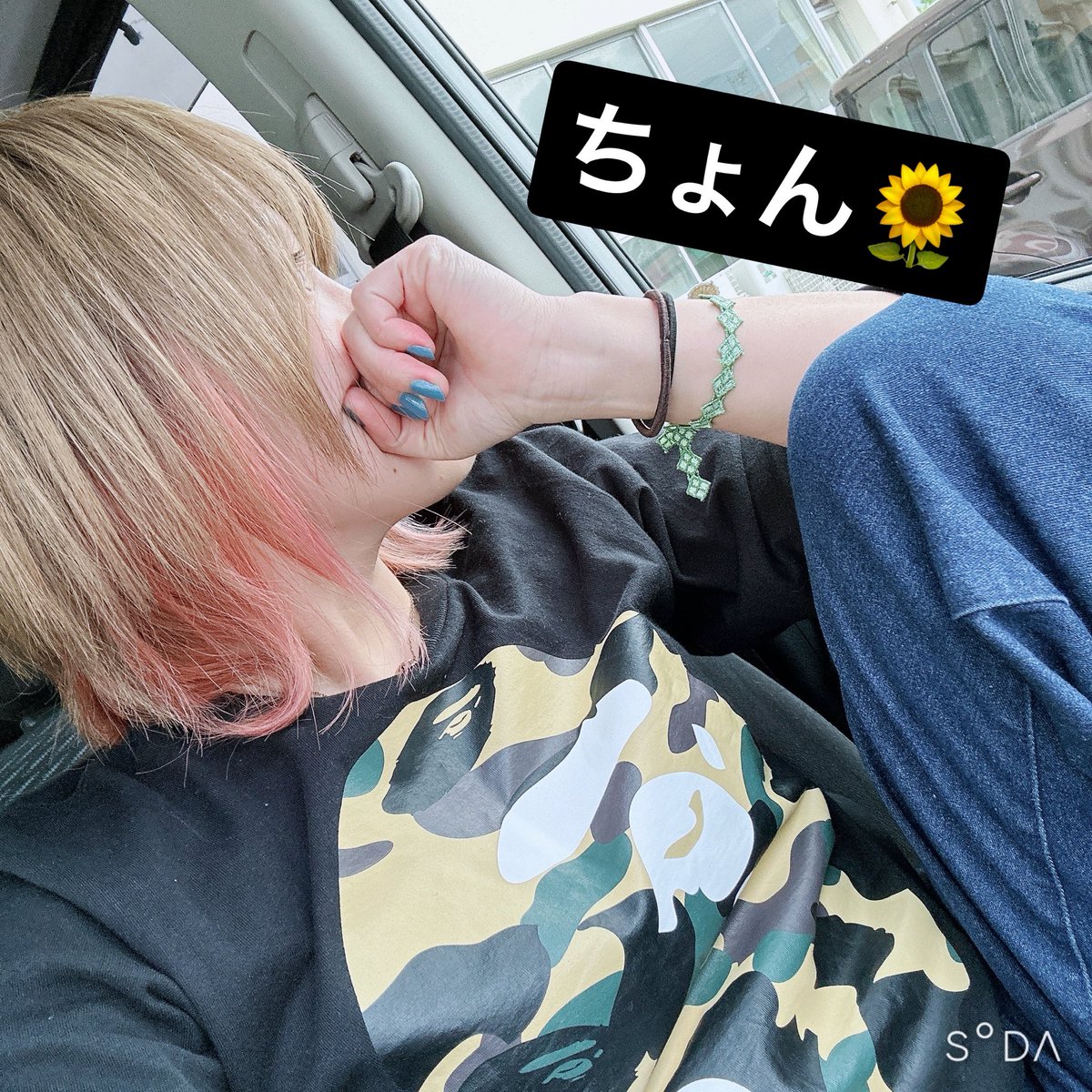 ちょん🌻 tweet media