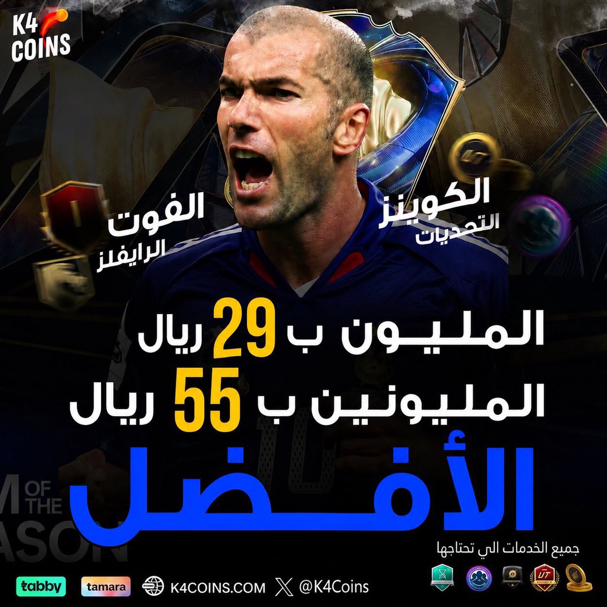 خالد tweet media