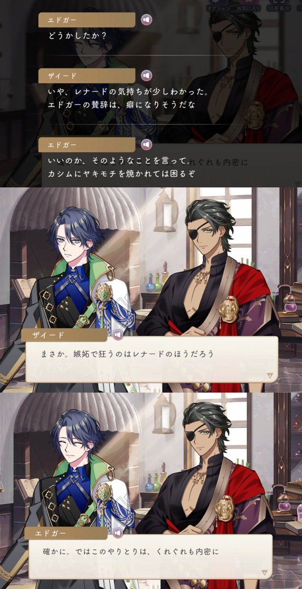 yi1575's tweet photo. ギザムのケーキを読み返す度「レ、衝動に負けてくれ」となるし、これを言いながら(超希少な)ニコニコ笑顔を見せるエ様が脳を焼いてくる https://t.co/zrhlgiihRv