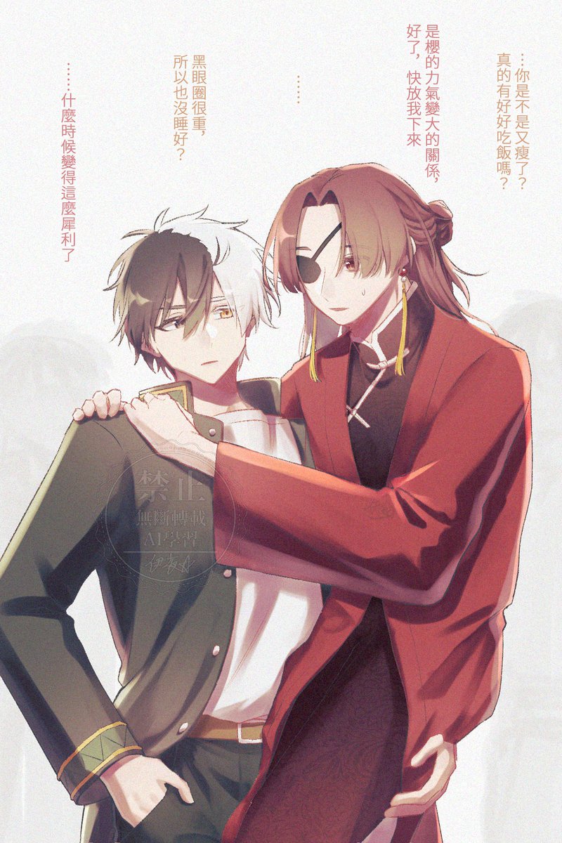 ztou4317's tweet photo. さくすお / 사쿠스오 / 櫻枋🌸🫖
三年if
總代🌸x🟥🐉老大🫖
我想看三年後成為總代的🌸和成為🟥🐉老大的🫖談戀愛！！！ https://t.co/WA9k8WT42l