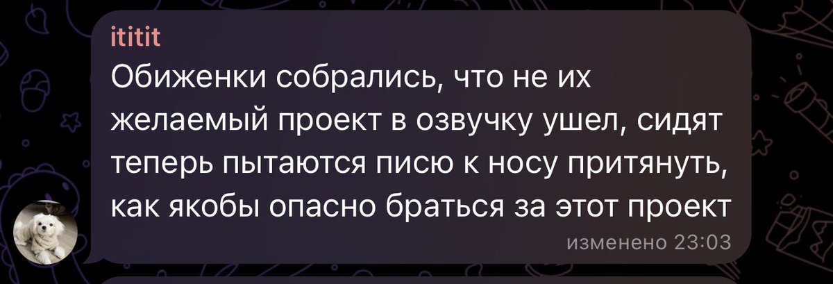 DeadP47's tweet photo. Виновные в комментах у GamesVoice были быстро найдены.

Вы уже заебали везде палки в колеса вставлять, убирайтесь и не мешайте русским! 😭 https://t.co/PfGL9YIcTX
