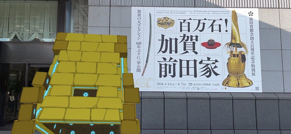 masapaku_'s tweet photo. やってるのは知っていて、でもだからって今日じゃなくても、ではあるのだけれども、やっぱり今日観てよかったです。……これが畏怖というものか。 https://t.co/TEpKW48NXR